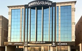 فندق لامار بارك